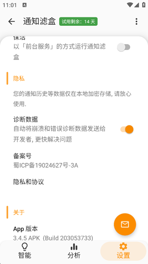 FilterBox֪ͨ�˺����°汾