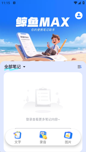 ����MAX���°汾