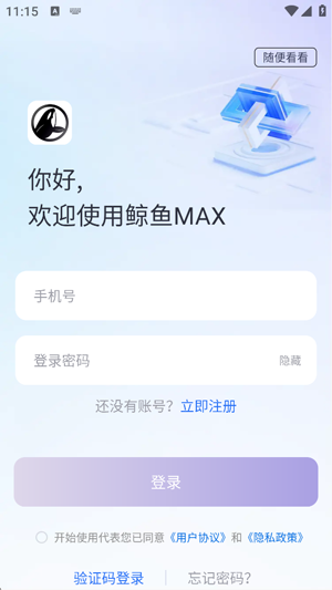 ����MAX���°汾