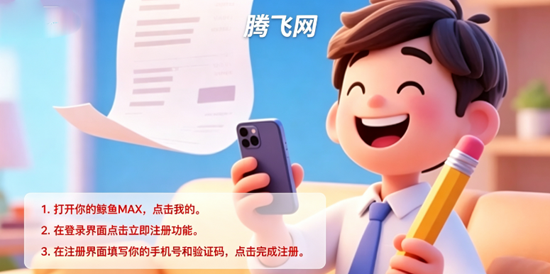 ����MAX���°汾