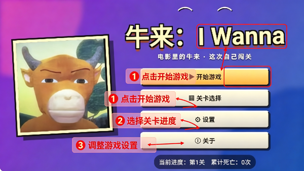 ţ��i wanna��Ϸ���°�