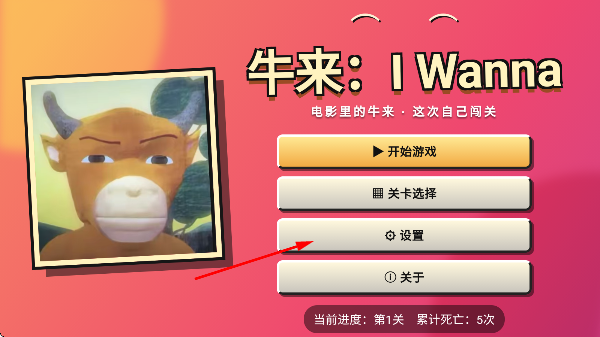 ţ��i wanna��Ϸ���°�