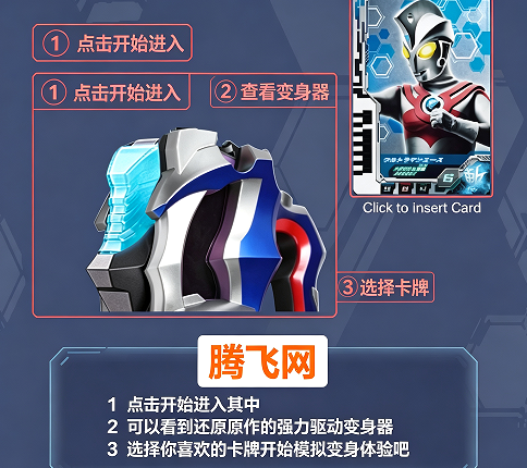 �¿�����������ģ��������DX ULTRAMAN DECKER