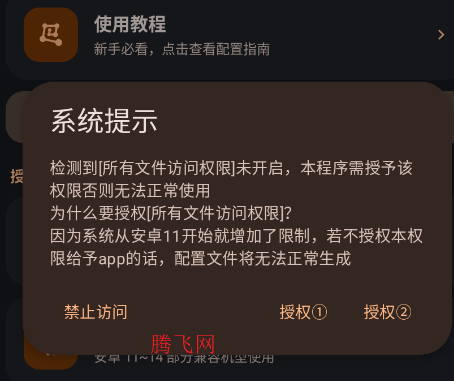xixin tools������app