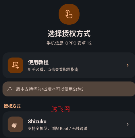 xixin tools������app