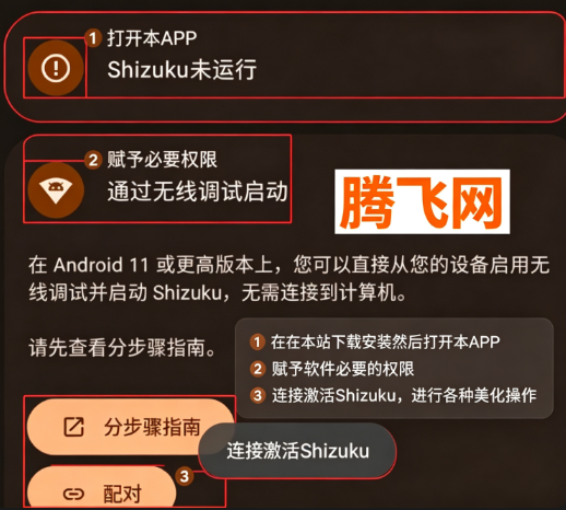 xixin tools������app