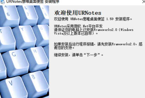 ��Ψ�����ǩURNotes