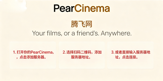 PearCinema��׿��