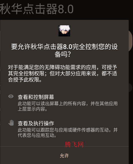 �ﻪ�����8.0�ֻ���