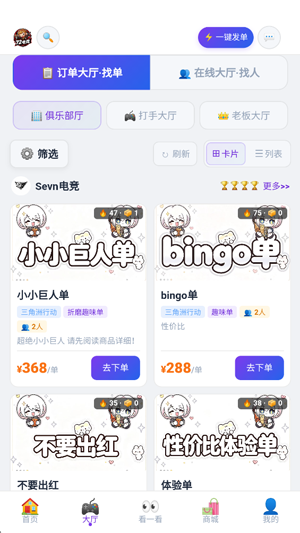 72�羺app�ٷ���