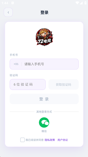 72�羺app�ٷ���