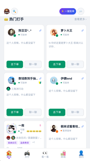 72�羺app�ٷ���