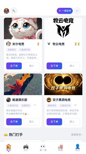 72�羺app�ٷ���