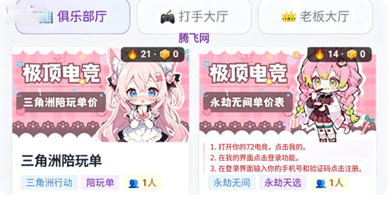 72�羺app�ٷ���