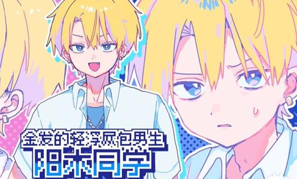 恋爱喜剧突转中文版 恋爱喜剧突转中文版