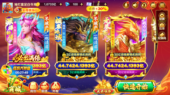 ���沶��ٷ�����