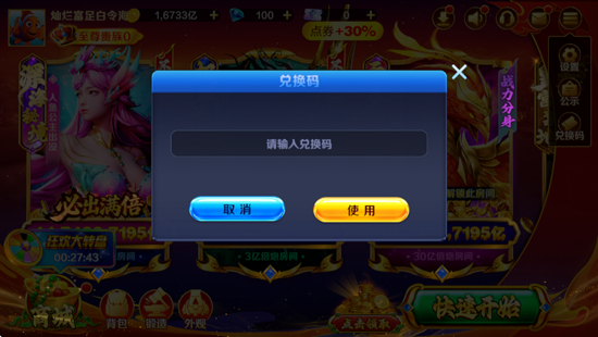 ���沶��ٷ�����