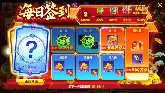 ���沶��ٷ�����