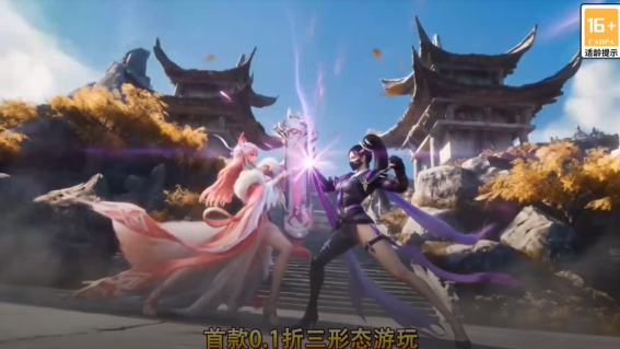 神创九州0.1三形态神宠 神创九州0.1三形态神宠