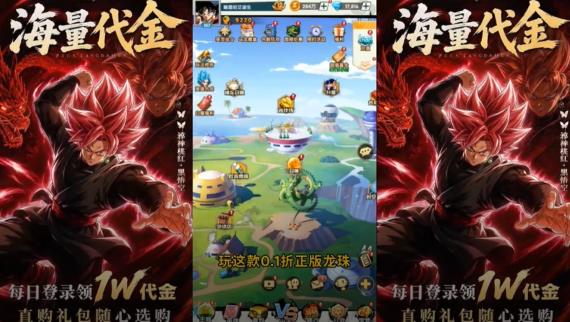 梦之旅人0.1折免费买断版 梦之旅人0.1折免费买断版