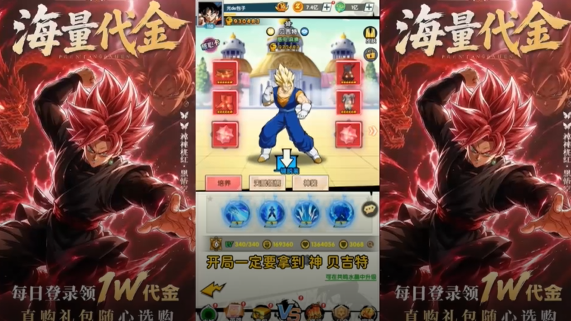 梦之旅人0.1折免费买断版 梦之旅人0.1折免费买断版