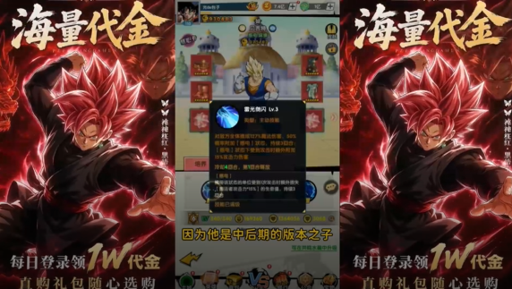 梦之旅人0.1折免费买断版 梦之旅人0.1折免费买断版