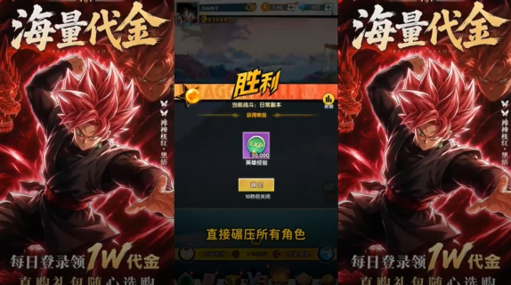 梦之旅人0.1折免费买断版 梦之旅人0.1折免费买断版