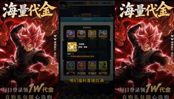 梦之旅人0.1折免费买断版 梦之旅人0.1折免费买断版