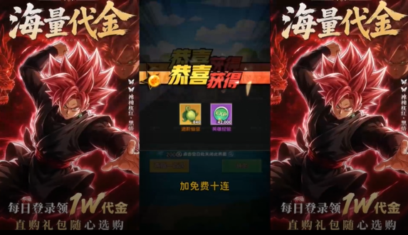 梦之旅人0.1折免费买断版 梦之旅人0.1折免费买断版