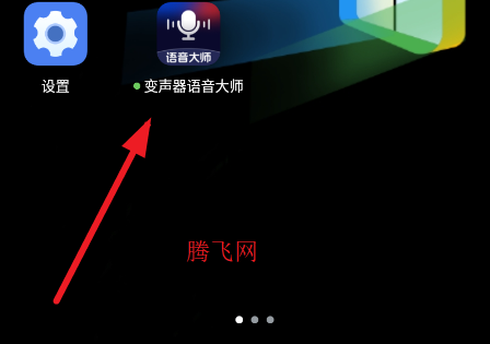 ������������ʦ��Ѱ�app