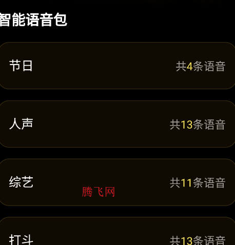 ������������ʦ��Ѱ�app