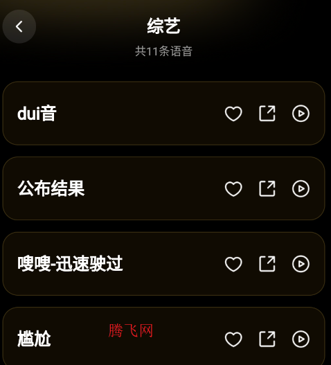 ������������ʦ��Ѱ�app