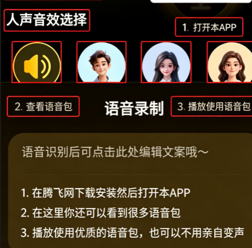 ������������ʦ��Ѱ�app