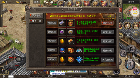 自由之光天赋流复古九职业 自由之光天赋流复古九职业