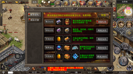 自由之光天赋流复古九职业 自由之光天赋流复古九职业