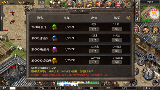 自由之光天赋流复古九职业 自由之光天赋流复古九职业