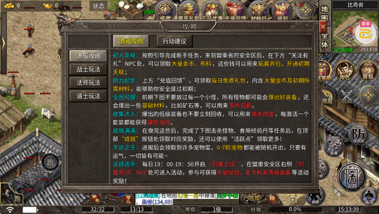 自由之光天赋流复古九职业 自由之光天赋流复古九职业