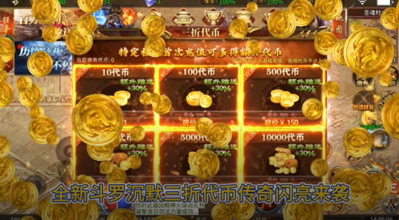海蛇传奇欢乐版斗罗沉默 海蛇传奇欢乐版斗罗沉默