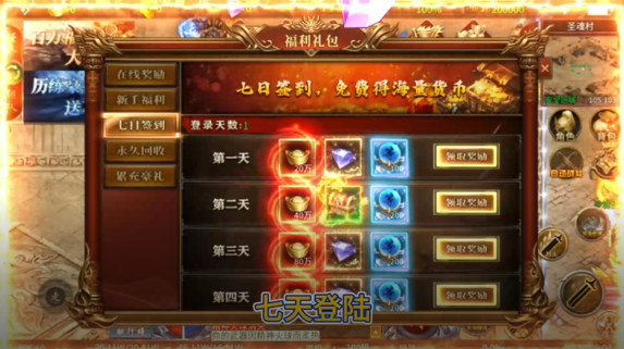 海蛇传奇欢乐版斗罗沉默 海蛇传奇欢乐版斗罗沉默