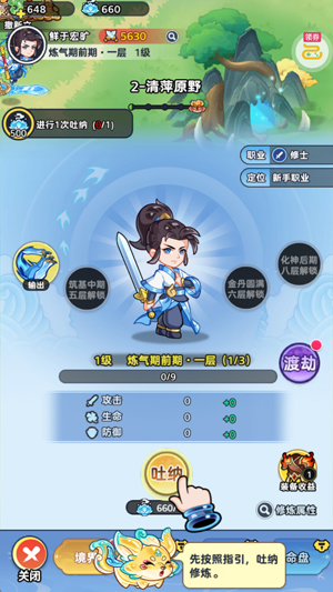 软泥星球免广领代金券 软泥星球免广领代金券