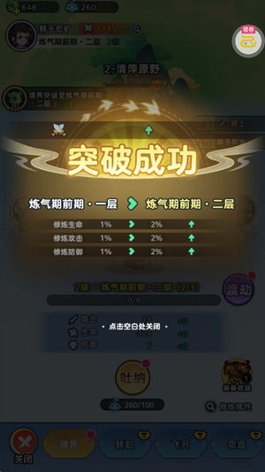 软泥星球免广领代金券 软泥星球免广领代金券