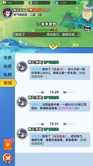 软泥星球免广领代金券 软泥星球免广领代金券