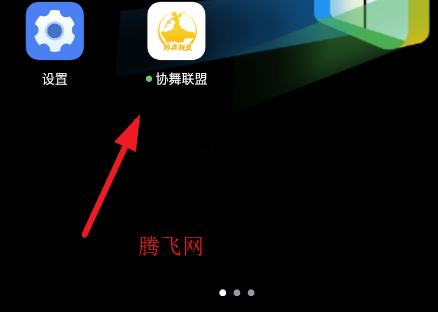 Э�����˹ٷ���app