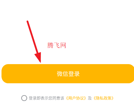 Э�����˹ٷ���app