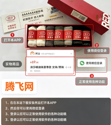 Э�����˹ٷ���app