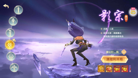 青云传送100免费版 青云传送100免费版