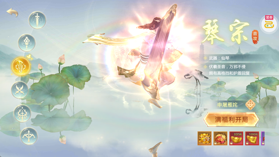 青云传送100免费版 青云传送100免费版