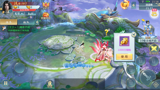 青云传送100免费版 青云传送100免费版