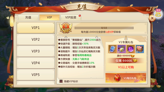 青云传送100免费版 青云传送100免费版