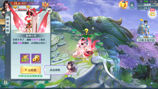 青云传送100免费版 青云传送100免费版